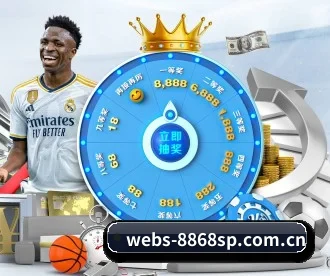 webs-8868sp.com.cn APP 深度功能