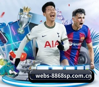 webs-8868sp.com.cn APP 界面